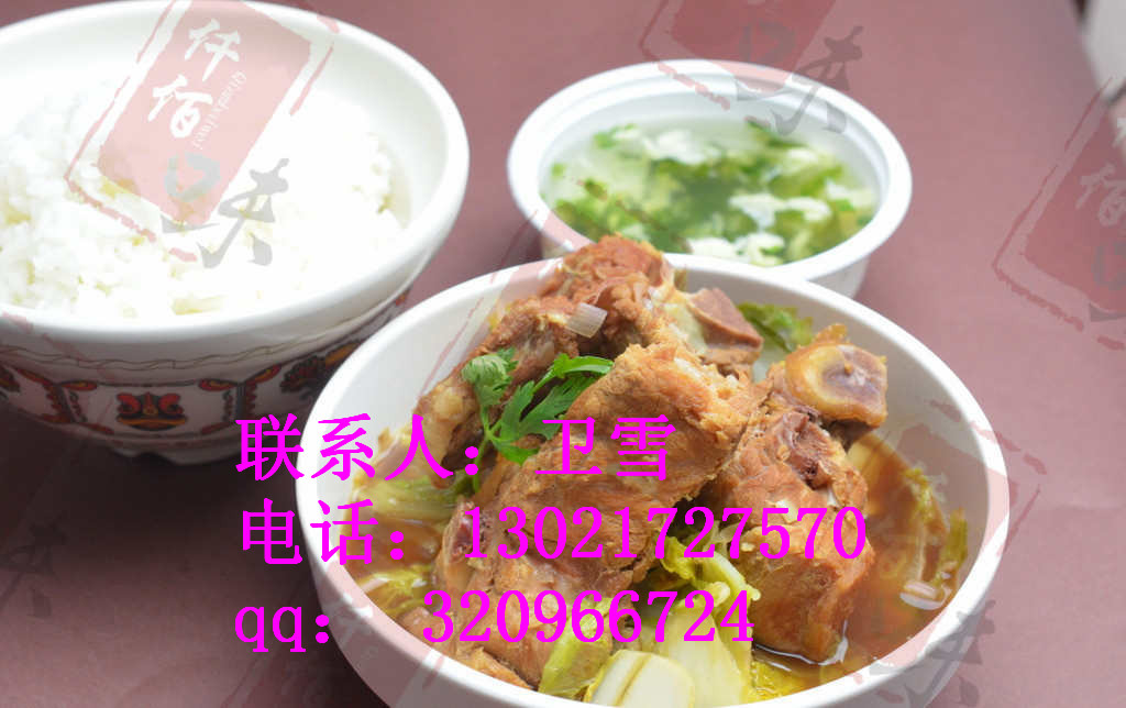 甏肉干饭加盟和排骨米饭加盟有哪些优势？&nbsp;&nbsp;甏肉干饭配方&nbsp;&nbsp;甏肉干饭做法