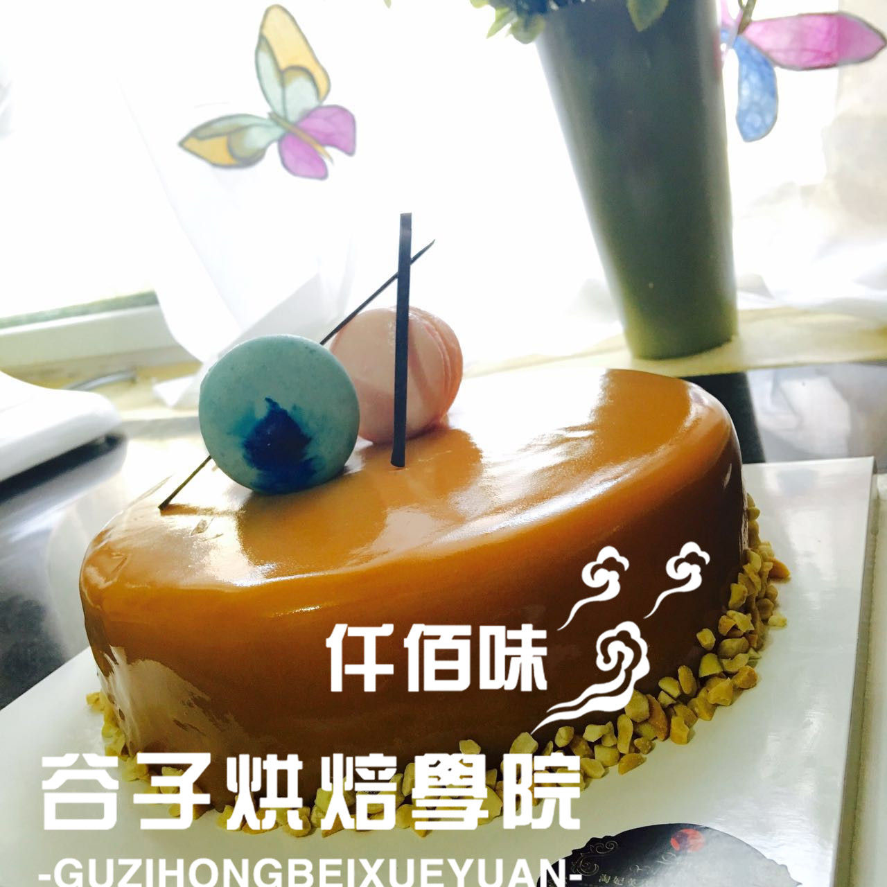 西点蛋糕加盟方式免费培训慕斯蛋糕做法&nbsp;&nbsp;裱花蛋糕加盟&nbsp;&nbsp;慕斯蛋糕加盟
