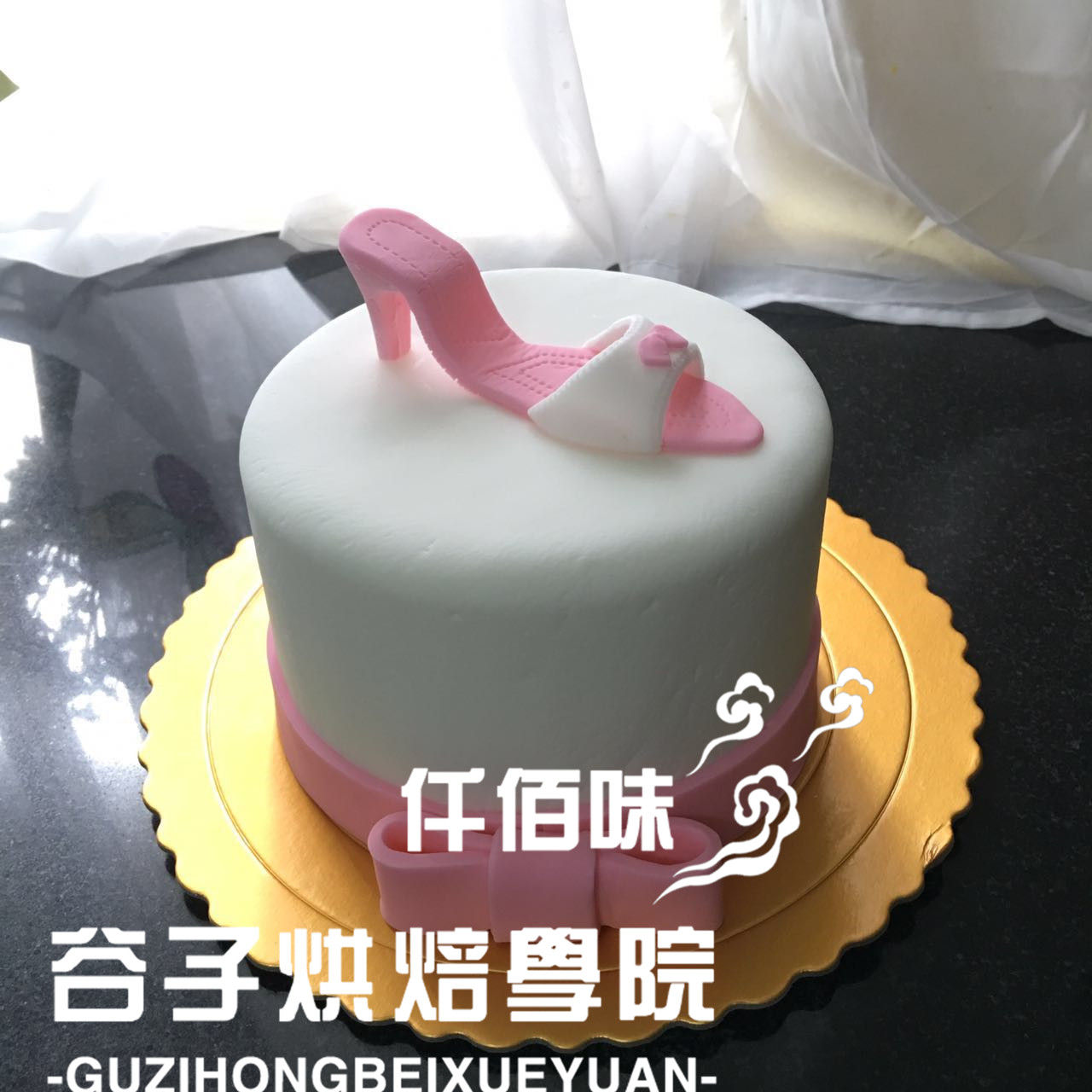 生日蛋糕加盟慕斯蛋糕技术配方无理由转让&nbsp;&nbsp;西点蛋糕加盟&nbsp;&nbsp;裱花蛋糕加盟