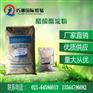 巧继甘油醋酸酯淀粉