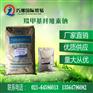 巧继供应羧甲基纤维素钠