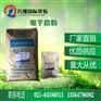 批发供应魔芋微粉