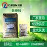 批发供应黄原胶