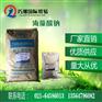 巧继供应海藻酸钠