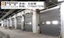 嘉兴电动防夹手提升门报价