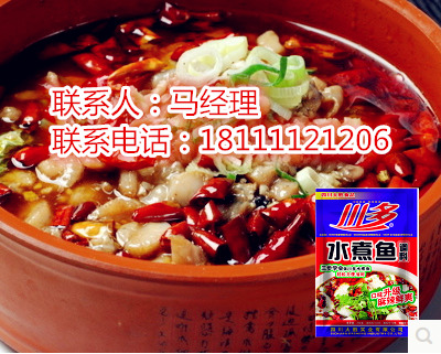高州酸菜鱼调料酱包代加工贴牌