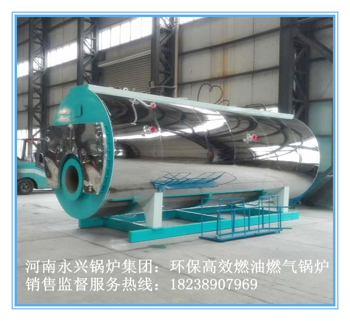 河南永兴锅炉集团现货热销1吨环保燃气热水锅炉  环保燃油热水锅炉  环保热水锅炉