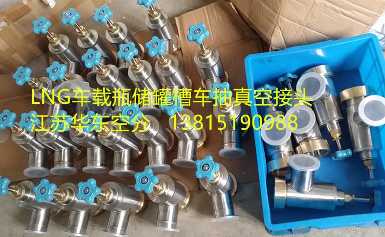 在哪容易买到上等LNG车载瓶储罐槽车抽真