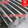 B5纯白铜棒白铜板耐蚀性