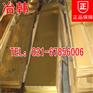 HPb60-2非标铸件铜线铜棒厂家直销