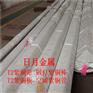 光亮高镍B19/c7701白铜棒锌白铜棒 15-20白铜棒厂