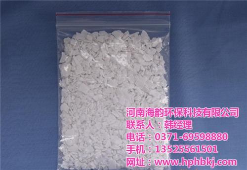 氯化钙固体,邵阳氯化钙,河南海韵(查看)  氯化钙吸收  氯化钙高端