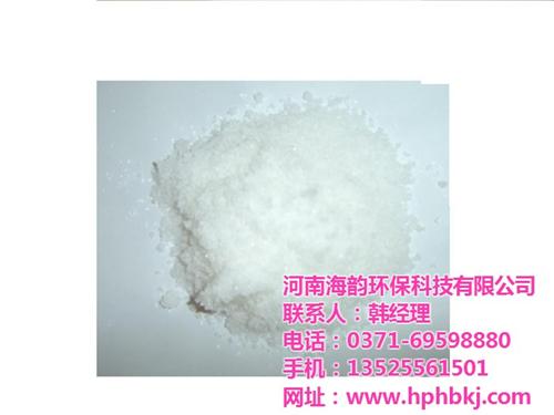 复合硫酸锌|方山县硫酸锌|河南海韵(多图  硫酸锌用处  水工业硫酸锌
