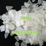 南昌氢氧化钠厂家价格/片碱用途/烧碱厂家