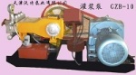 灌浆泵 低压泵 砂浆泵