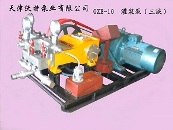 灌浆泵 低压泵 砂浆泵