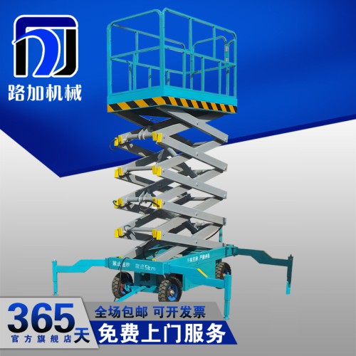 鹤壁液压升降机 移动式升降平台 4-18米高空作业平台