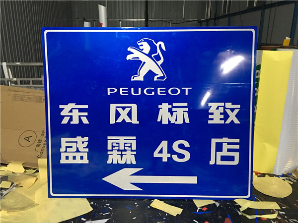 要买超值的交通标志牌当选博桂|广西道路标&nbsp;&nbsp;广西标志牌