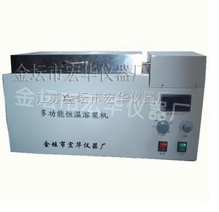 江苏金坛市宏华双向磁力加热搅拌器