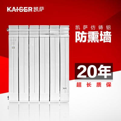 凯萨暖气片和传统暖气片对比-凯萨暖气片优点突出
