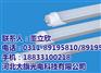LED灯管市场_唐山LED灯管_大旗光电