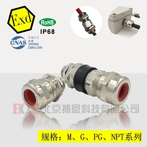 什么是格兰头 防爆格兰头 电缆葛兰