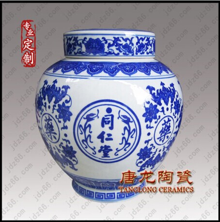 陶瓷中药罐 陶瓷茶叶罐 陶瓷蜂蜜罐