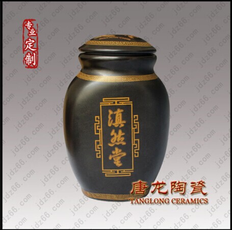 陶瓷中药罐 陶瓷茶叶罐 陶瓷蜂蜜罐