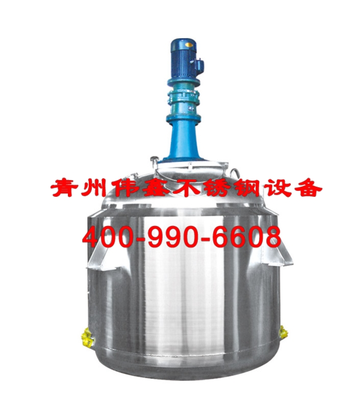 潍坊不锈钢反应釜