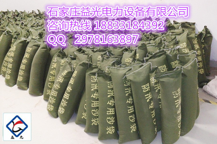 各种规格防汛沙袋 物业小区防洪堵水沙袋&nbsp;&nbsp;防汛袋&nbsp;&nbsp;防洪袋