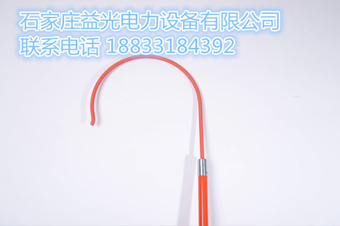 防触电绝缘救生钩 承重力大救生钩供给商&nbsp;&nbsp;拉闸杆&nbsp;&nbsp;测高杆&nbsp;&nbsp;高枝剪