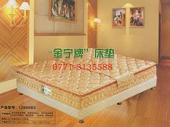 南宁金宁床垫专业提供豪华床垫，南宁床垫批&nbsp;&nbsp;品牌床垫&nbsp;&nbsp;广西品牌床垫