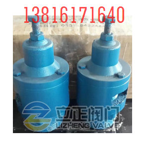 批发价销售泄压阀A27TW－2Q、A47TW-2Q&nbsp;&nbsp;罗茨风机泄压阀