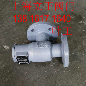 生产厂家：制冷安全阀BA-22C300T 压力：300Lbs&nbsp;&nbsp;螺杆机安全阀&nbsp;&nbsp;工业安全阀报价&nbsp;&nbsp;安全阀规格说明