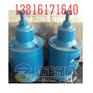批发价销售泄压阀A27TW－2Q、A47TW-2Q