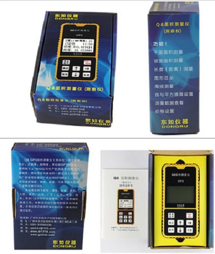 gps 面积测量仪&nbsp;&nbsp;测亩仪&nbsp;&nbsp;农田土地面积测量仪
