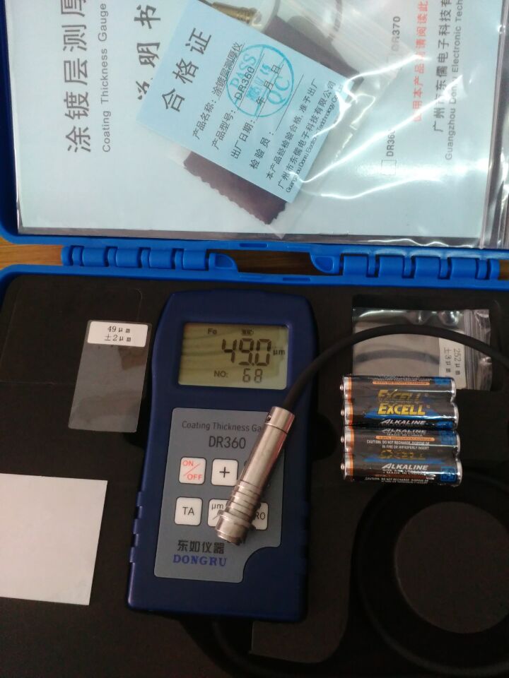 涂层测厚仪&nbsp;&nbsp;涂镀层测厚仪