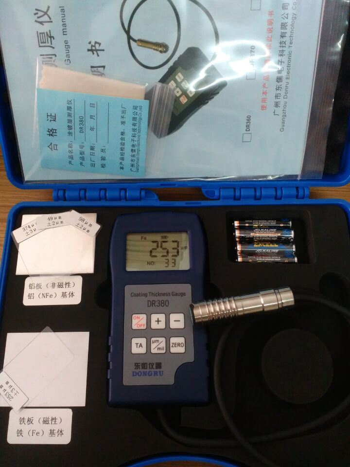广州优得DR380两用涂层测厚仪高精度便携式稳定性好&nbsp;&nbsp;涂镀层测厚仪&nbsp;&nbsp;涡流测厚仪