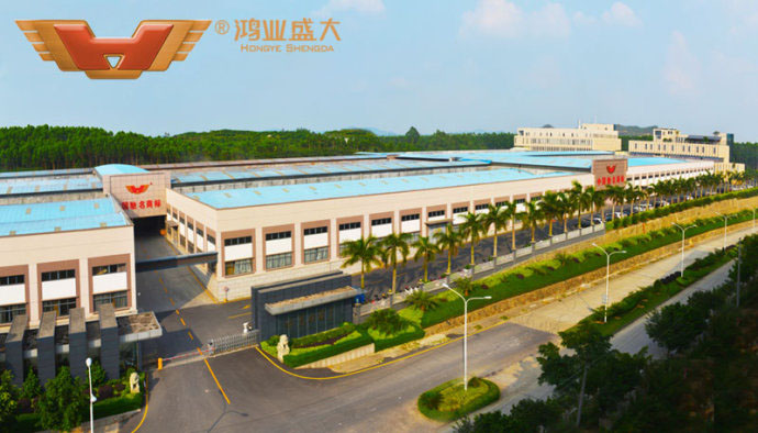 广东鸿业家具制造有限公司