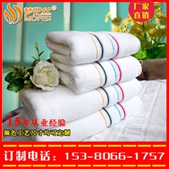 西安毛巾批发