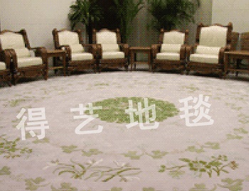 手工地毯定制·得艺