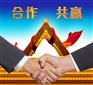 固安到射阳物流公司欢迎您√