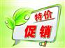 固安到临夏物流公司欢迎您√