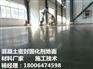 青岛卖耐磨地面金刚砂的厂家要涨价吗