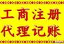 宝安翻身公司注册灵芝实用新型专利的特点和保护范围