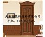 山西实木烤漆门厂家