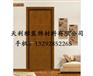 北京实木复合套装门价格