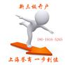 2017湘潭新三板垫资开户7月新政策开户费用了解