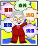 企业导入精益生产管理模式，帮助企业在现场