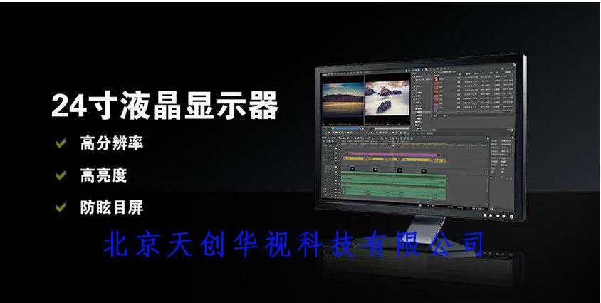 TC-STUDIO 200非编系统 edius专业非编工作站 edius非编 edius整机 edius工作站